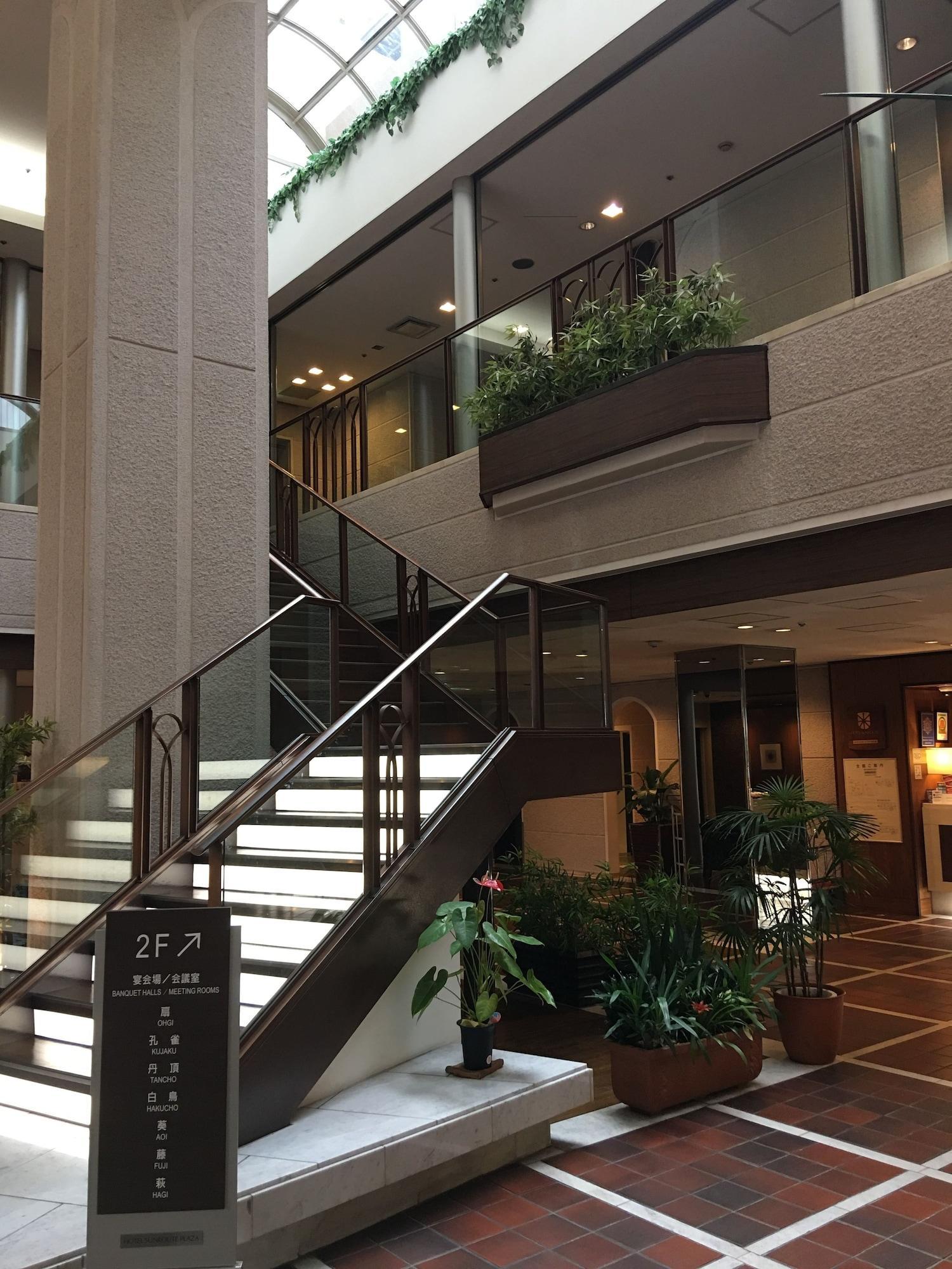 名古屋灿路都广场大饭店 酒店 名古屋