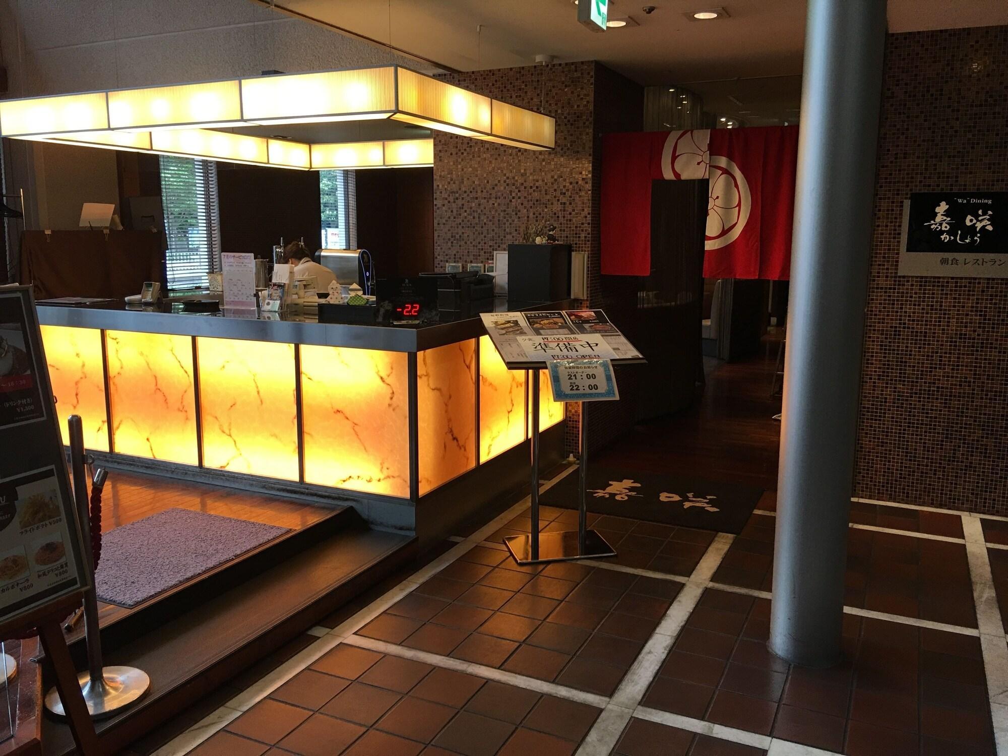 酒店 名古屋灿路都广场大饭店 名古屋