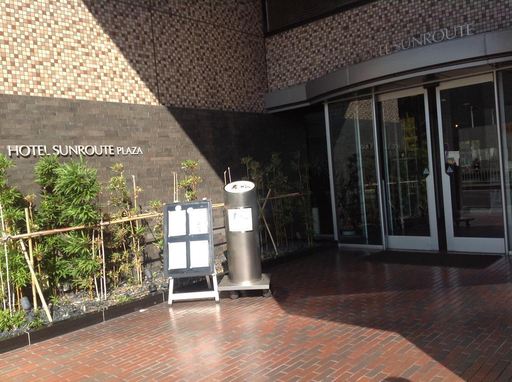 Cypress Nagoya-eki Mae Hotel Nagoya