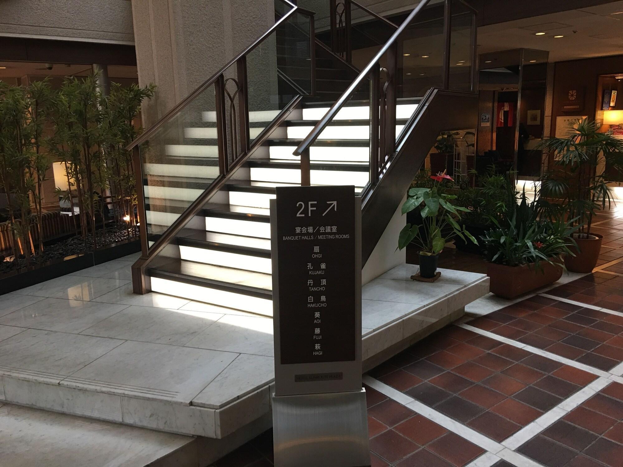 Cypress Nagoya-eki Mae